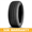 175/70R14 ARROYO GRAND SPORT 2 84H 400AA 50K BSW